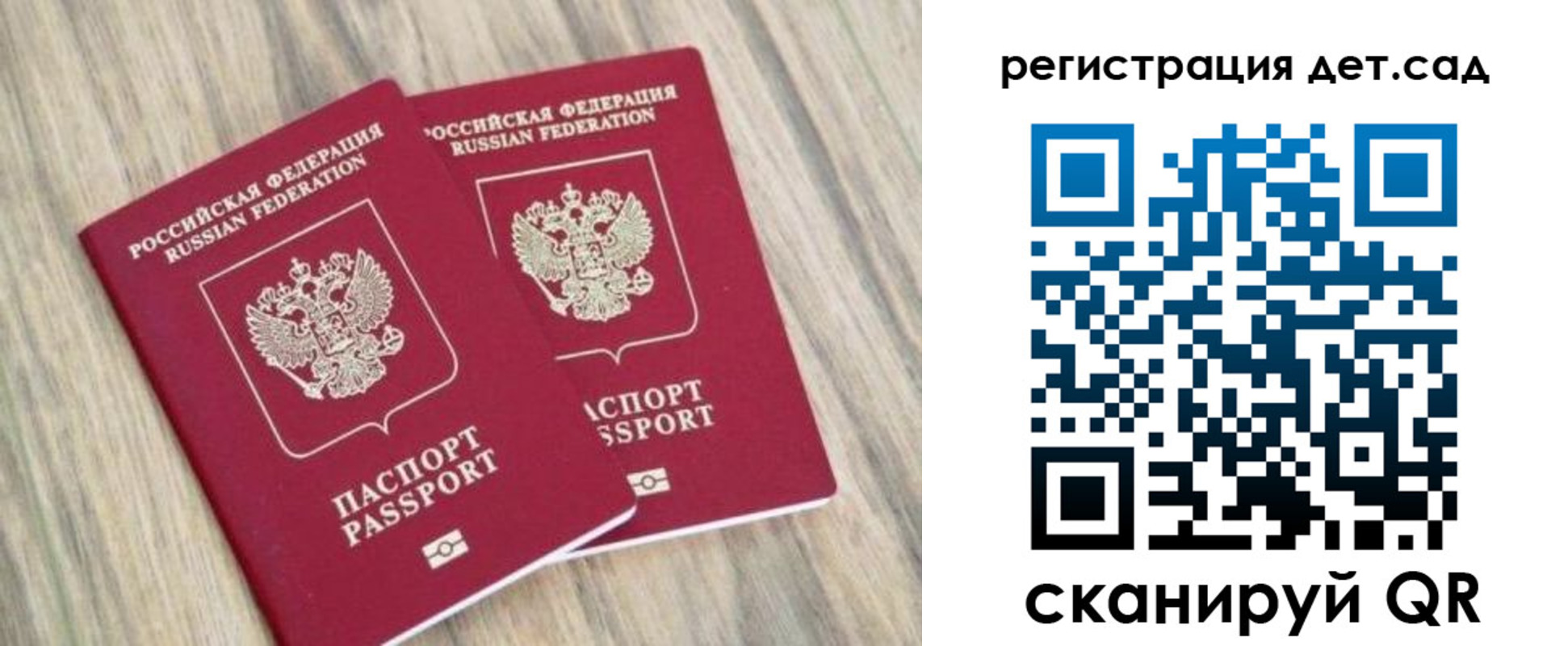 временная регистрация госуслуги в Заволжске