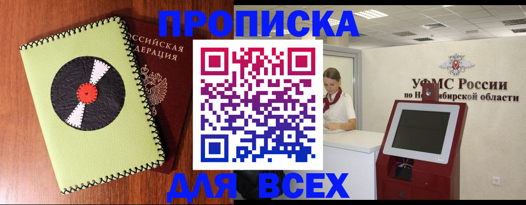 временная регистрация госуслуги в Заволжске