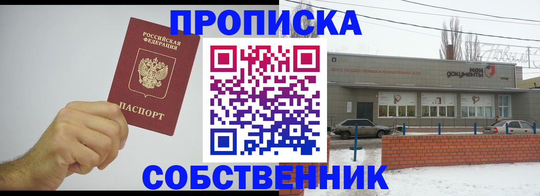 регистрация для дет. сада в Заволжске